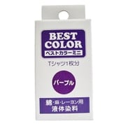 BM30 [ベストカラーミニ パープル 30ml]