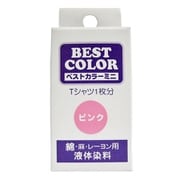 BM35 [ベストカラーミニ ピンク 30ml]