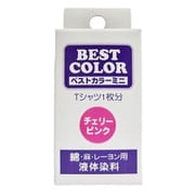 BM36 [ベストカラーミニ チェリーピンク 30ml]