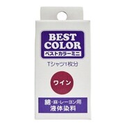 BM38 [ベストカラーミニ ワイン 30ml]