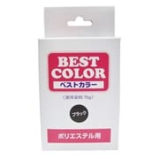 P1 [ベストカラー ブラック 液体染料75g＋洗浄剤8g]