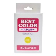P15 [ベストカラー イエロー 液体染料75g＋洗浄剤8g]