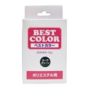 P21 [ベストカラー ダークグリーン 液体染料75g＋洗浄剤8g]