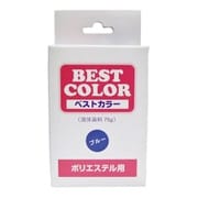 P25 [ベストカラー ブルー 液体染料75g＋洗浄剤8g]