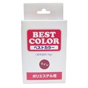 P38 [ベストカラー ワイン 液体染料75g＋洗浄剤8g]