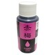 B61 [ベストカラー雅シリーズ 赤梅 60ml]
