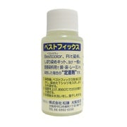 B80 [ベストフィックス 直接染料用定着剤 60ml]