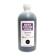BB1 [ベストカラー ブラック 500ml]