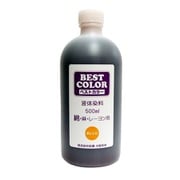 BB10 [ベストカラー オレンジ 500ml]