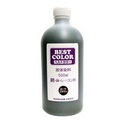 BB11 [ベストカラー ダークブラウン 500ml]