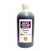BB13 [ベストカラー ベージュ 500ml]