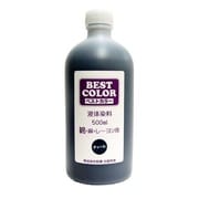 BB23 [ベストカラー ティール 500ml]