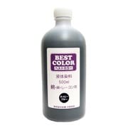 BB26 [ベストカラー ネイビーブルー 500ml]