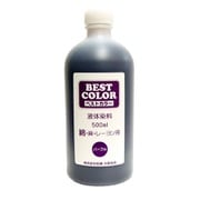 BB30 [ベストカラー パープル 500ml]