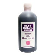 BB35 [ベストカラー ピンク 500ml]