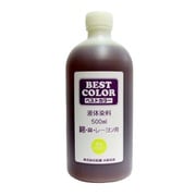 BB50 [ベストカラー 蛍光イエロー 500ml]