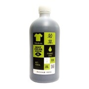 BB63 [ベストカラー 雅シリーズ 若草 500ml]