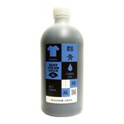 BB64 [ベストカラー 雅シリーズ 群青 500ml]