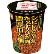 限定 やみつき屋 シビレる辛さたっぷりひき肉濃厚担々麺 100g