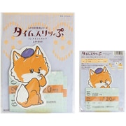タイムスリッぷ レターセット コン アキラ 932-0450