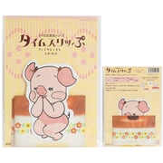 タイムスリッぷ レターセット ブウ イサミ 934-0450