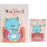 タイムスリッぷ レターセット ネコ ヒサシ 935-0450