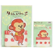 タイムスリッぷ レターセット サル マコト 936-0450
