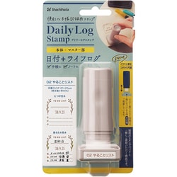 デイリーログスタンプ やることリスト GDL-2727/H-02
