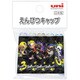 限定 鉛筆キャップ スプラトゥーン3 DC180STS3