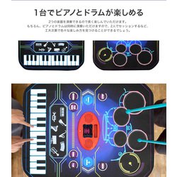 ヨドバシ.com - ONETONE OTSPM-01DR [DRUM＆PIANO PLAYMAT