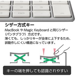 ヨドバシ.com - ナカバヤシ デジオ Digio TNK-SU233SLW [Mac用USB有線