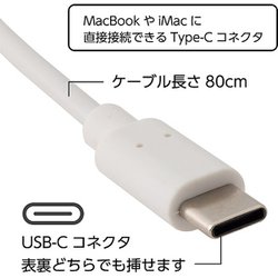 ヨドバシ.com - ナカバヤシ デジオ Digio TNK-SU233SLW [Mac用USB有線