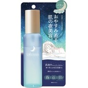 URUYOI ナイトリペアエッセンス バランス