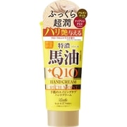 ロッシモイストエイド 国産馬油&Q10リッチハンドC