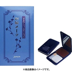 ジュモン 彩髪メーク リフィル ダークブラウン 13.5g