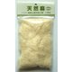 プレミアム珪藻土壁材混入用 天然麻