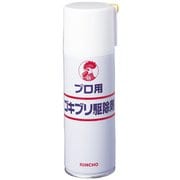 プロ用ゴキブリ駆除剤 420ml