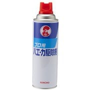 プロ用ハエ・カ駆除剤 480ml