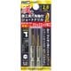 漢の鉄工ショートドリル2.0mm 2P 437020ST