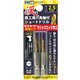 漢の鉄工ショートドリル2.5mm 2P 437025ST