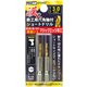 漢の鉄工ショートドリル3.0mm 2P 437030ST