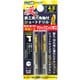漢の鉄工ショートドリル4.0mm 2P 437040ST