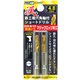 漢の鉄工ショートドリル4.8mm 2P 437048ST