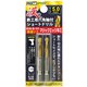漢の鉄工ショートドリル5.0mm 2P 437050ST