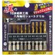 漢の鉄工ショートドリル 10本組 PA-437ST