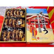 首里城オリジナルちんすこう(中) 15包