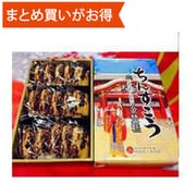 首里城オリジナルちんすこう（中） 15包 [期限切迫商品（賞味期限：2025年9月27日）]