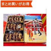 首里城オリジナルちんすこう（中） 15包 [期限切迫商品（賞味期限：2025年11月23日）]
