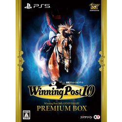 Winning Post10 シリーズ30周年記念プレミアムボックス PS5版