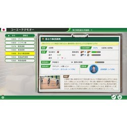 ヨドバシ.com - コーエーテクモゲームス Winning Post 10 シリーズ30